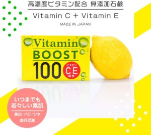 vitamin_boost_01