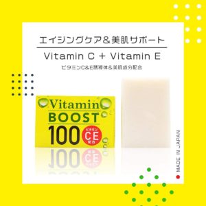 vitamin_boost_03