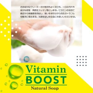 vitamin_boost_05