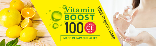 vitamin_boost_header