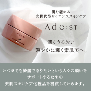 adest-cica-cream_02
